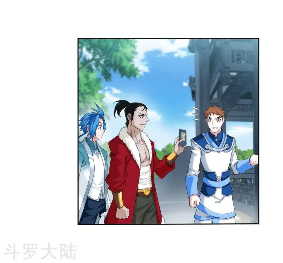 Đại Chúa Tể Chap 127 - Next Chap 128