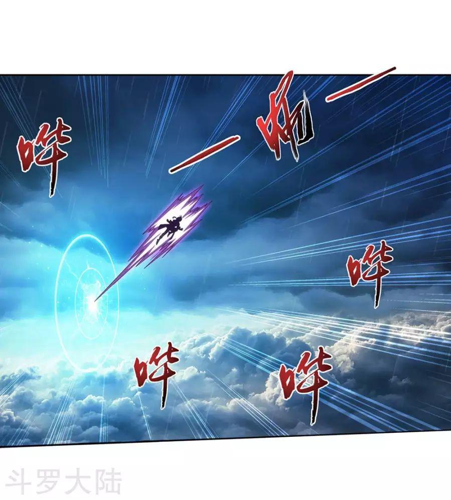 Đại Chúa Tể Chap 128 - Next Chap 129