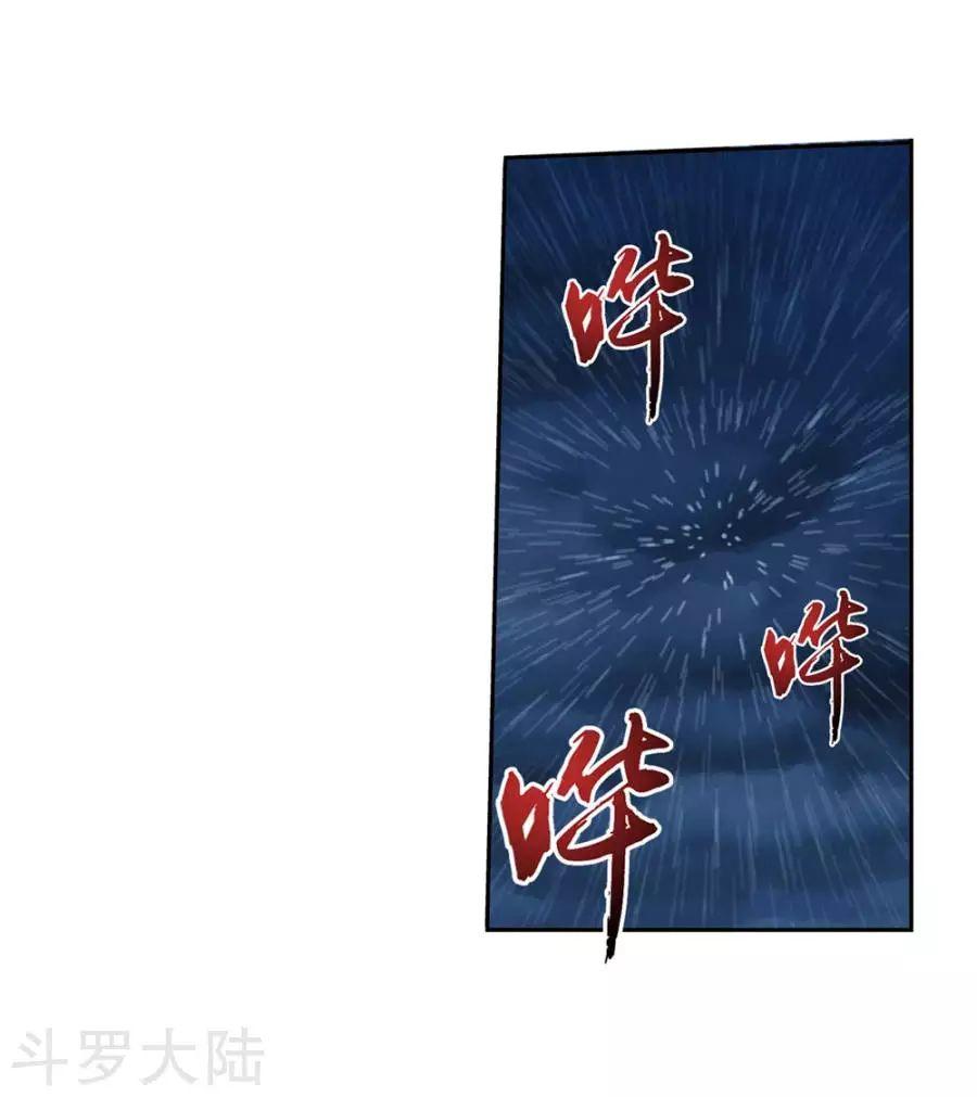 Đại Chúa Tể Chap 128 - Next Chap 129