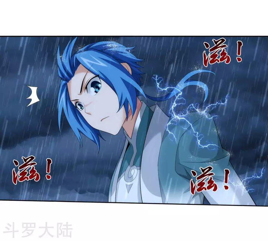 Đại Chúa Tể Chap 128 - Next Chap 129