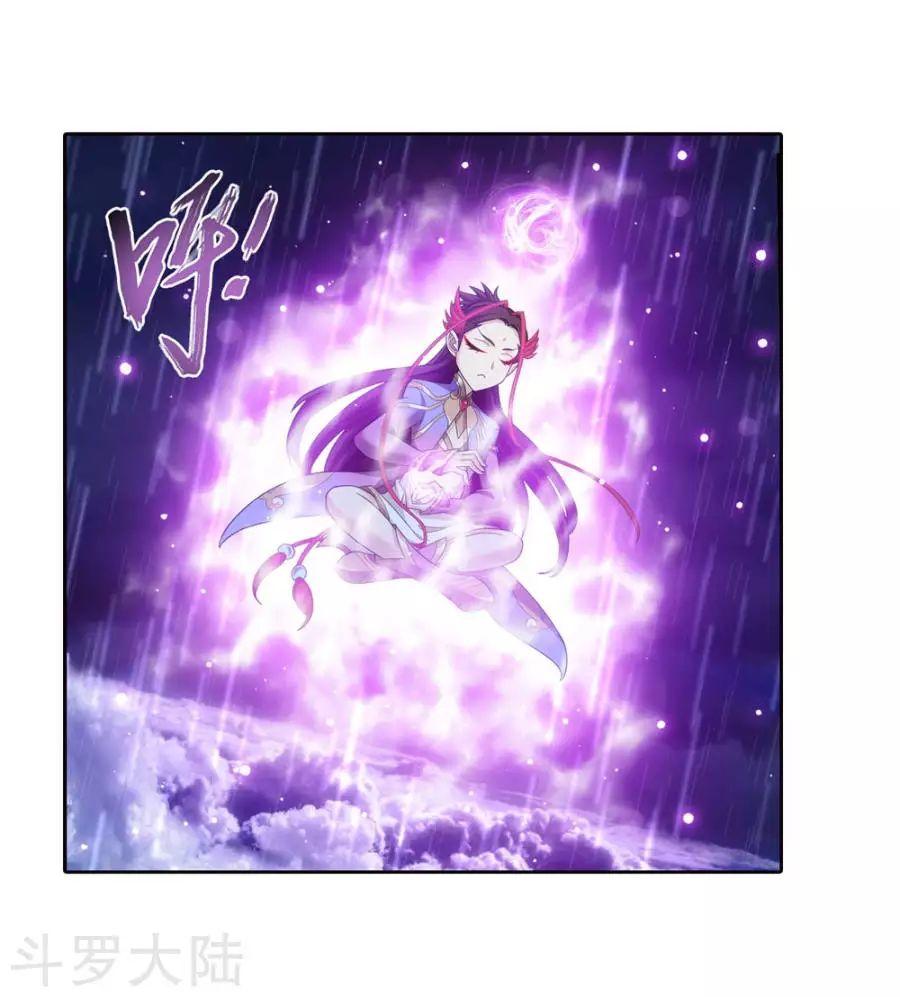 Đại Chúa Tể Chap 128 - Next Chap 129