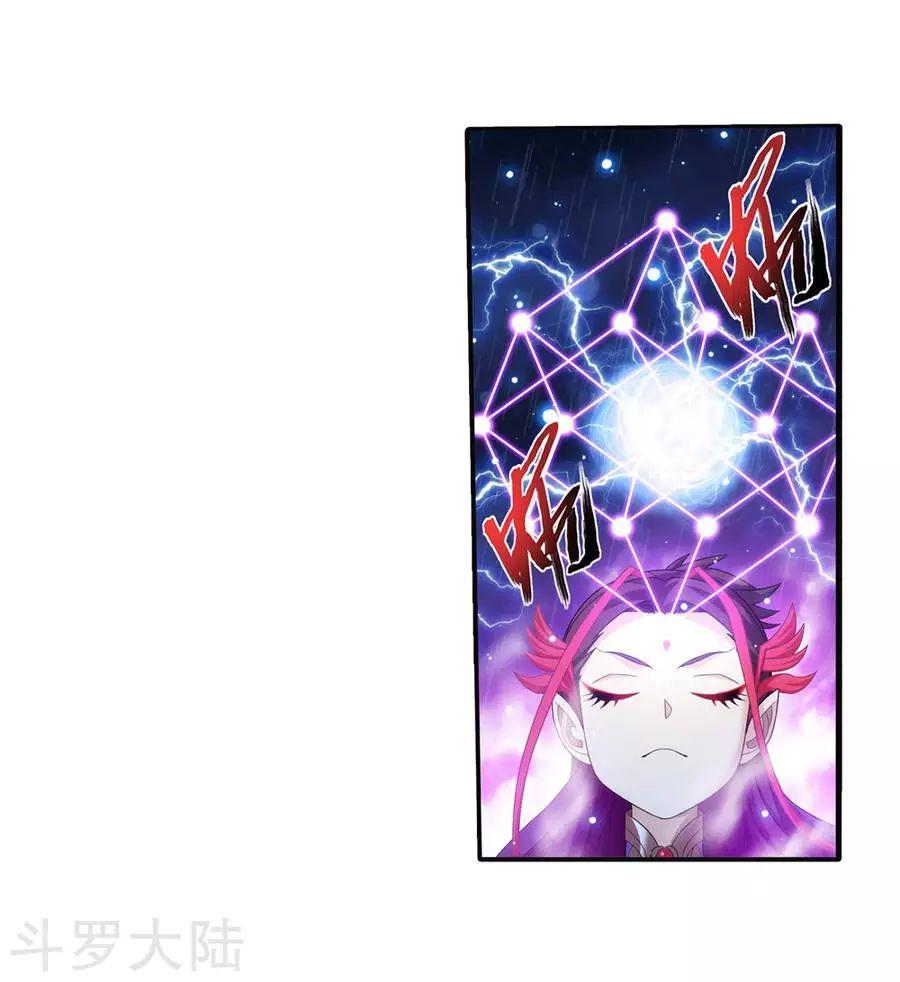Đại Chúa Tể Chap 128 - Next Chap 129