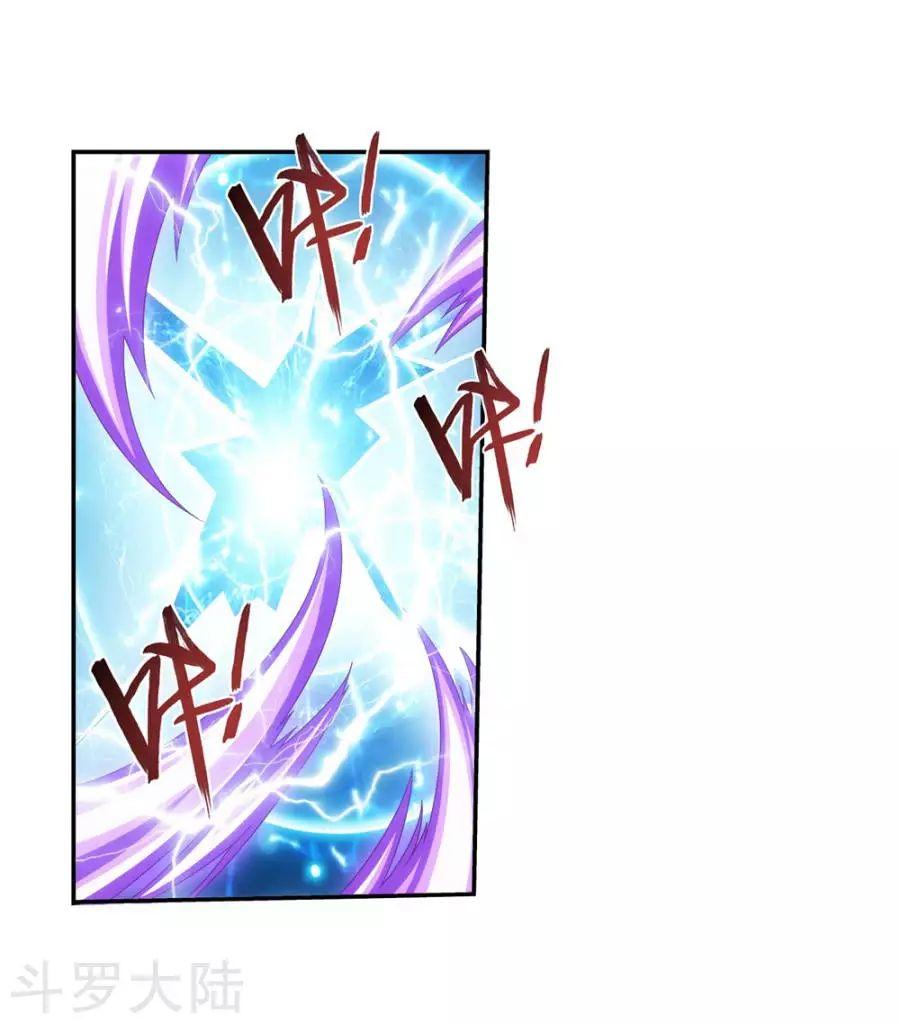 Đại Chúa Tể Chap 128 - Next Chap 129