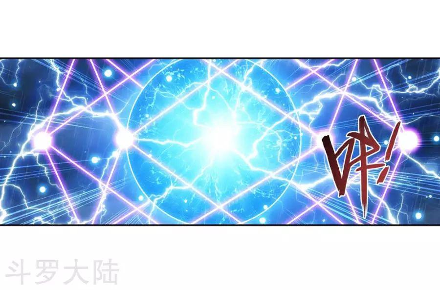 Đại Chúa Tể Chap 128 - Next Chap 129