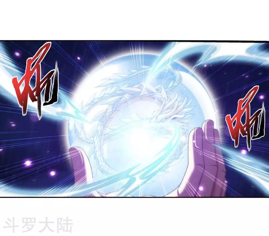 Đại Chúa Tể Chap 128 - Next Chap 129