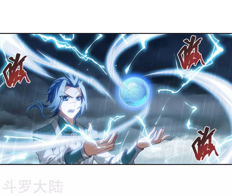 Đại Chúa Tể Chap 128 - Next Chap 129