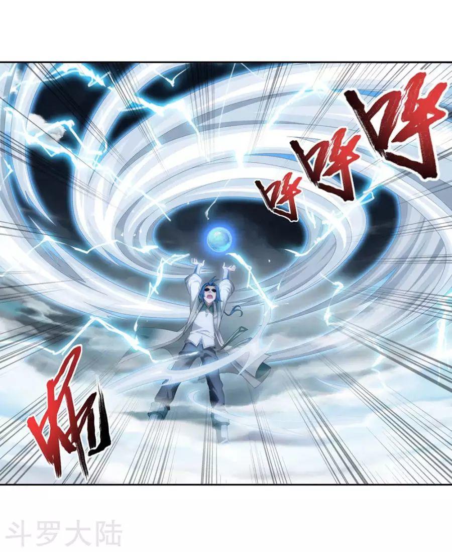 Đại Chúa Tể Chap 128 - Next Chap 129