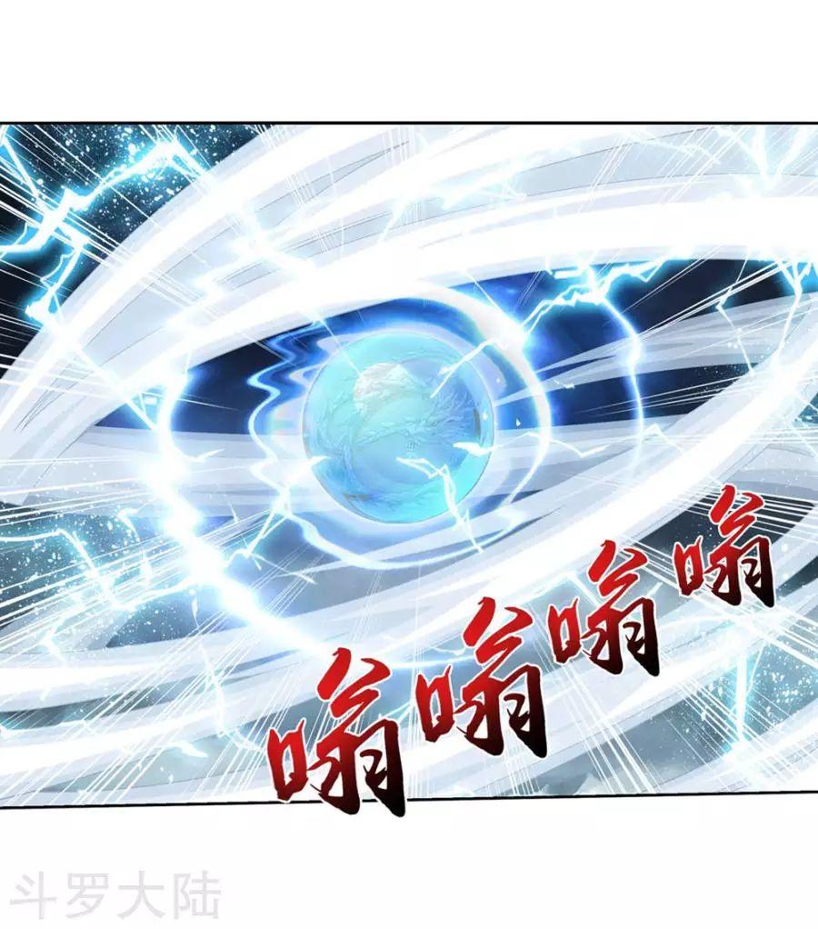 Đại Chúa Tể Chap 128 - Next Chap 129