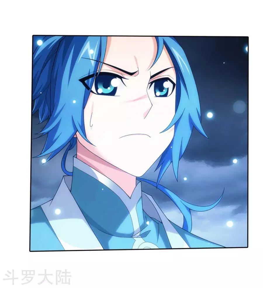 Đại Chúa Tể Chap 128 - Next Chap 129