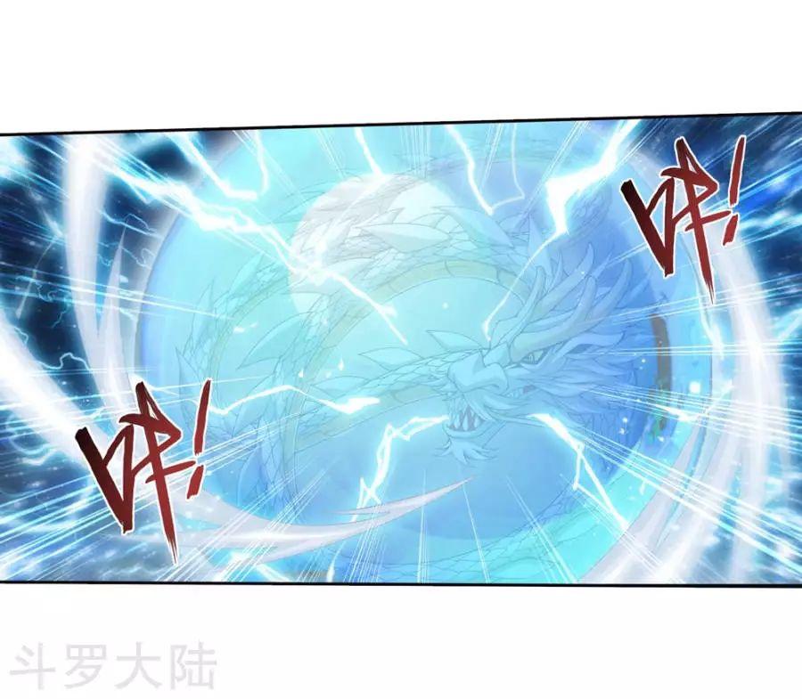 Đại Chúa Tể Chap 128 - Next Chap 129