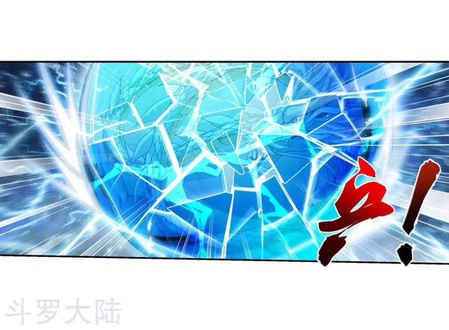 Đại Chúa Tể Chap 128 - Next Chap 129