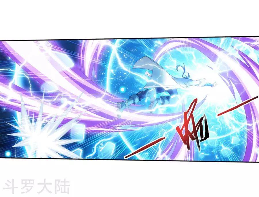 Đại Chúa Tể Chap 128 - Next Chap 129