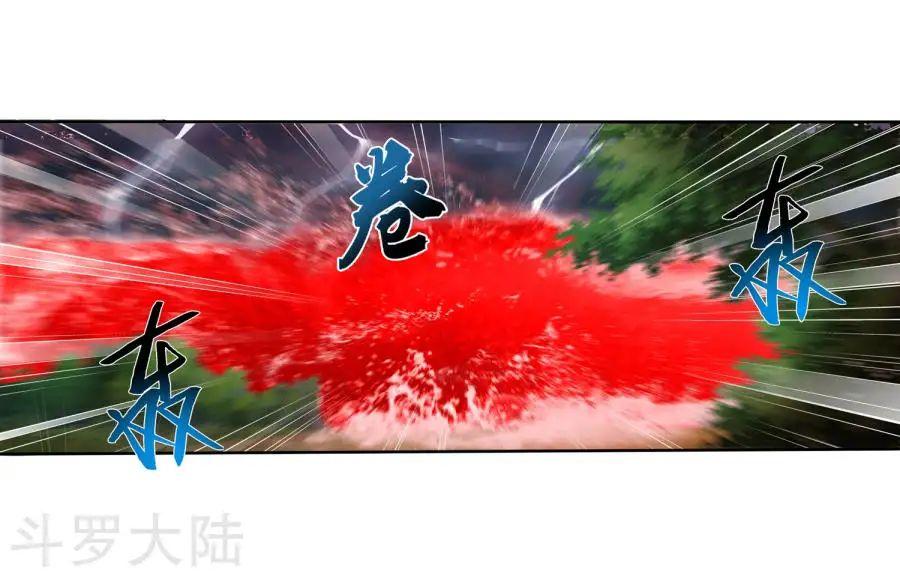 Đại Chúa Tể Chap 129 - Next Chap 130