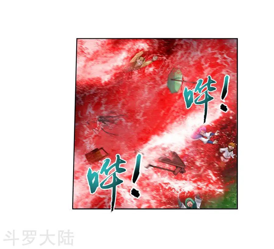 Đại Chúa Tể Chap 129 - Next Chap 130