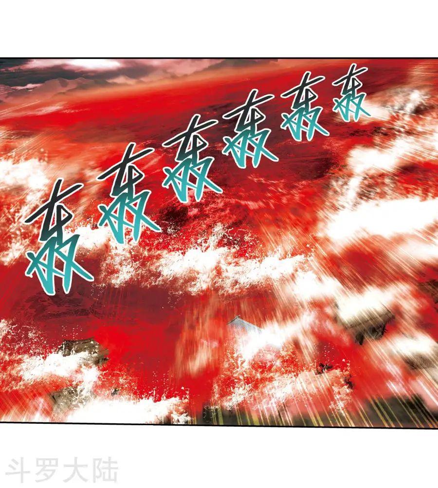 Đại Chúa Tể Chap 129 - Next Chap 130