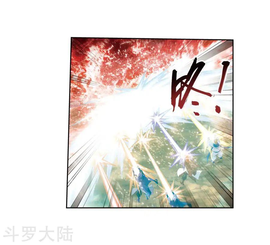 Đại Chúa Tể Chap 129 - Next Chap 130