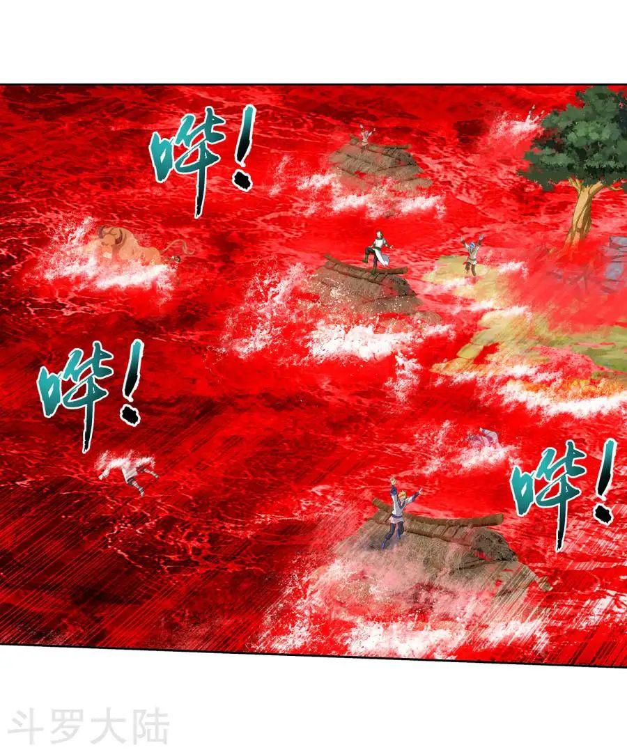 Đại Chúa Tể Chap 129 - Next Chap 130