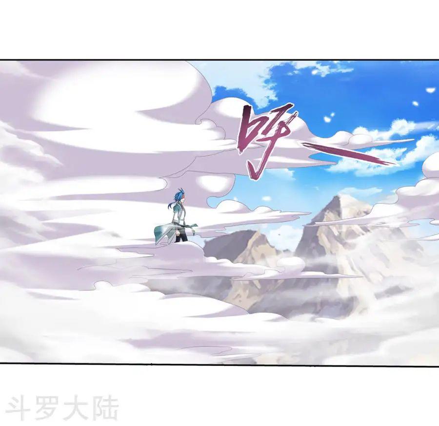 Đại Chúa Tể Chap 129 - Next Chap 130