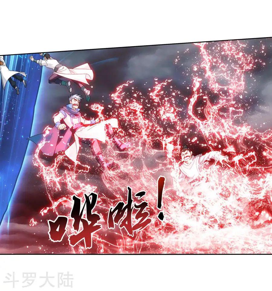 Đại Chúa Tể Chap 129 - Next Chap 130