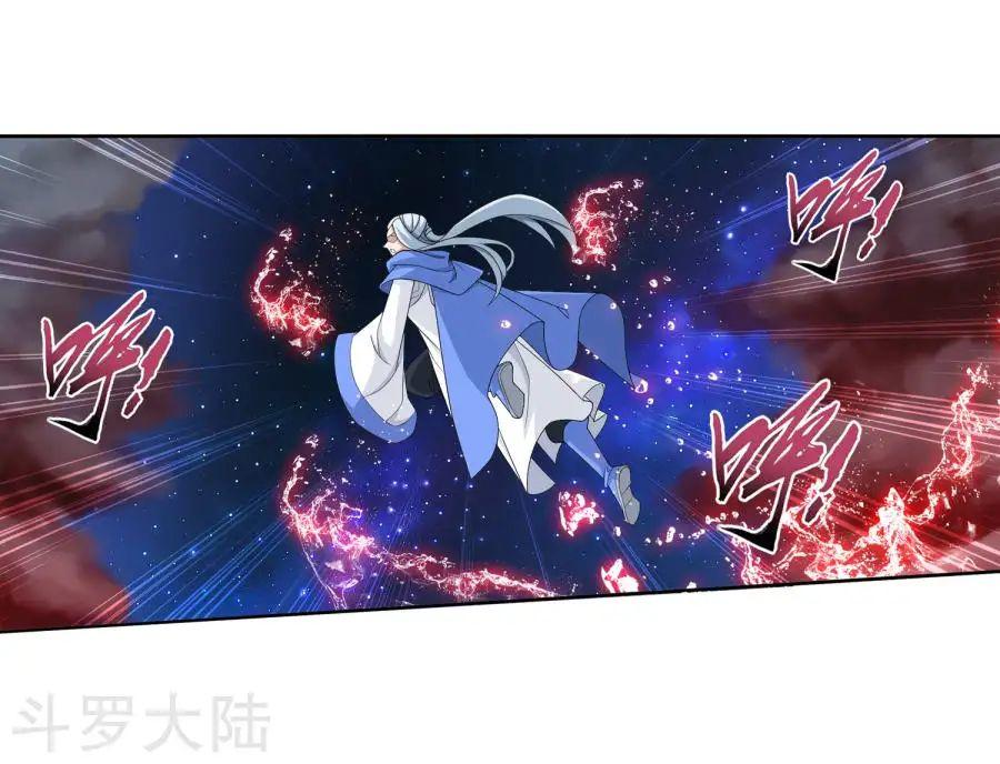 Đại Chúa Tể Chap 129 - Next Chap 130