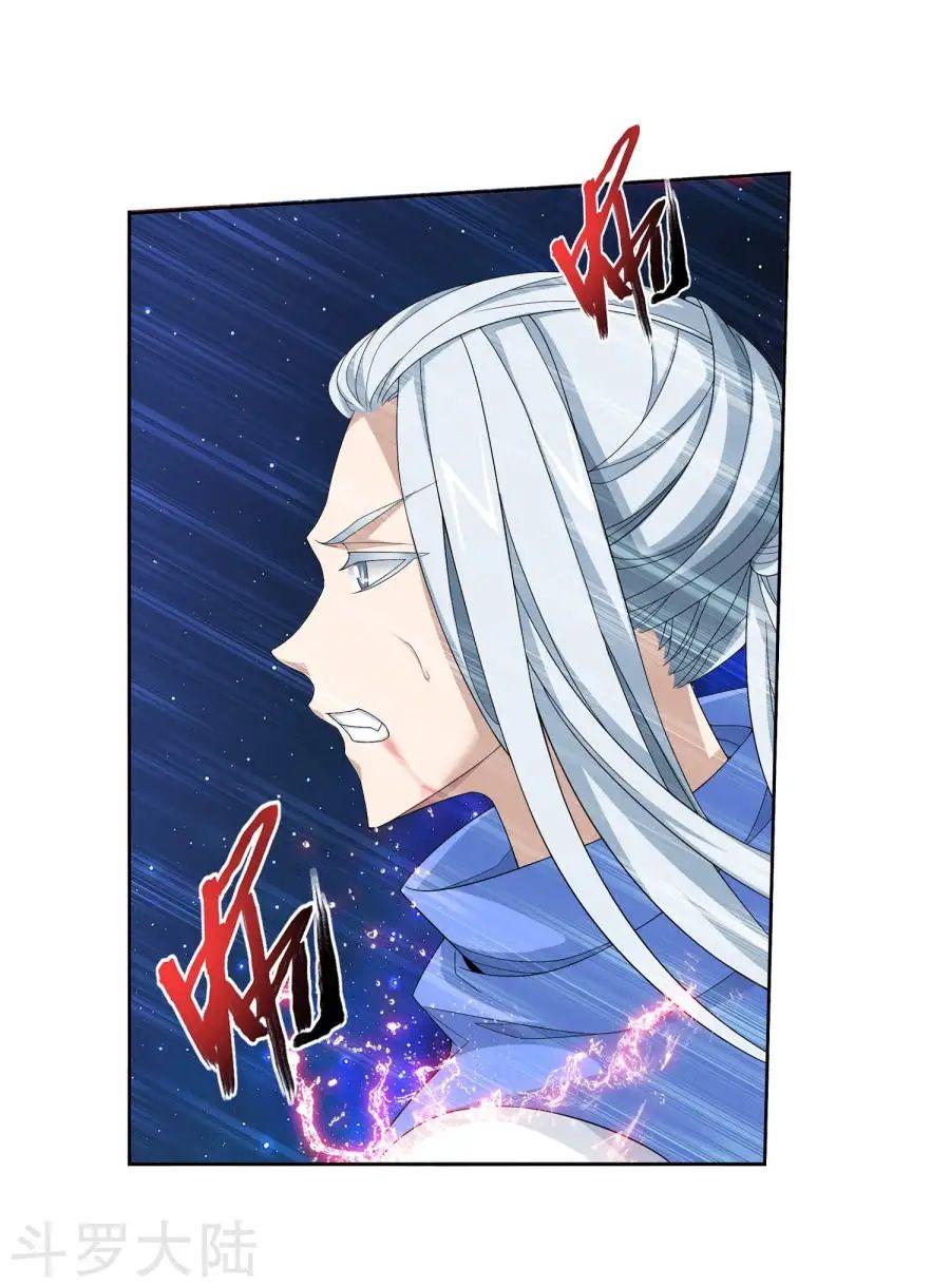 Đại Chúa Tể Chap 129 - Next Chap 130