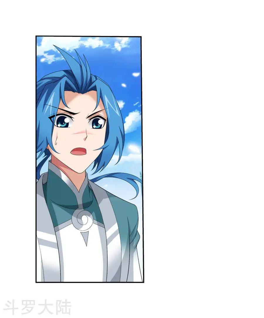 Đại Chúa Tể Chap 129 - Next Chap 130