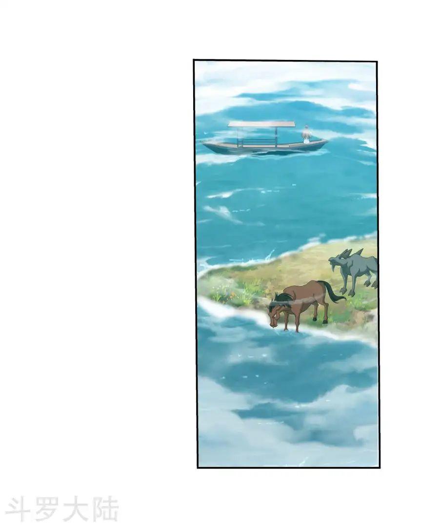 Đại Chúa Tể Chap 129 - Next Chap 130