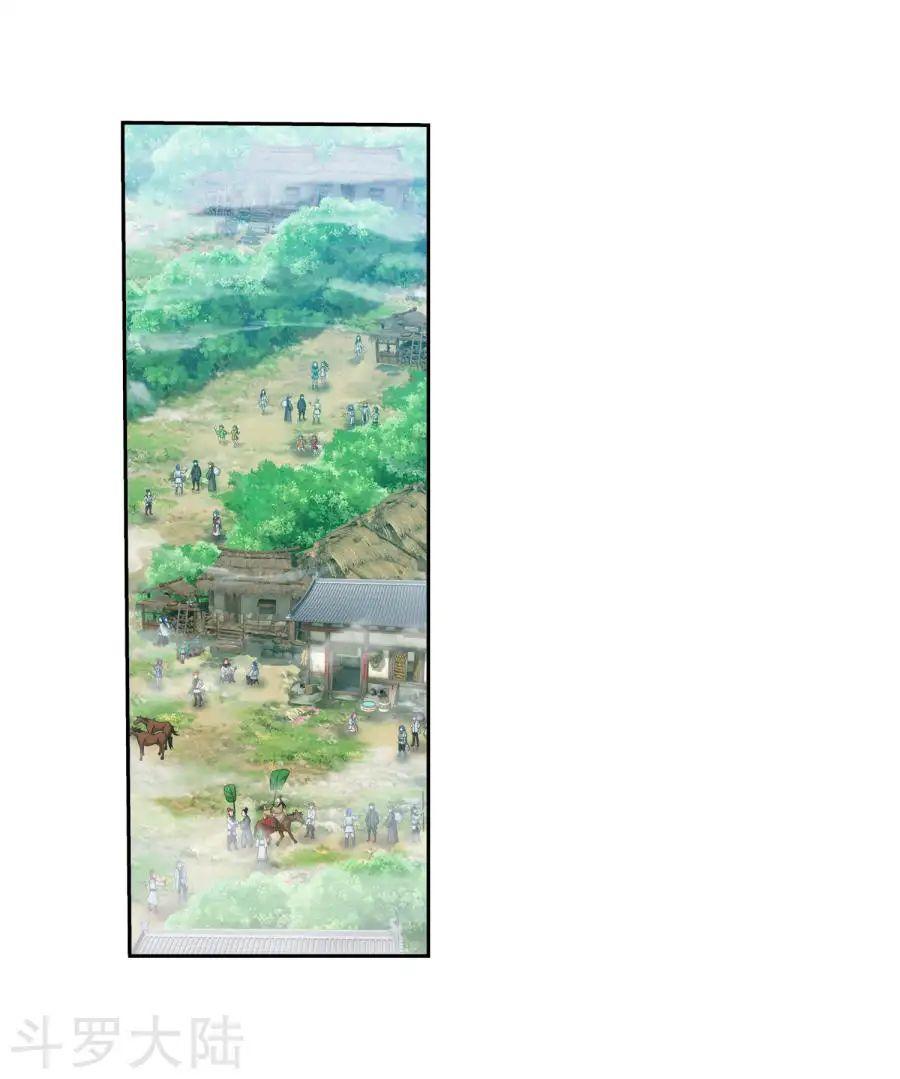 Đại Chúa Tể Chap 129 - Next Chap 130