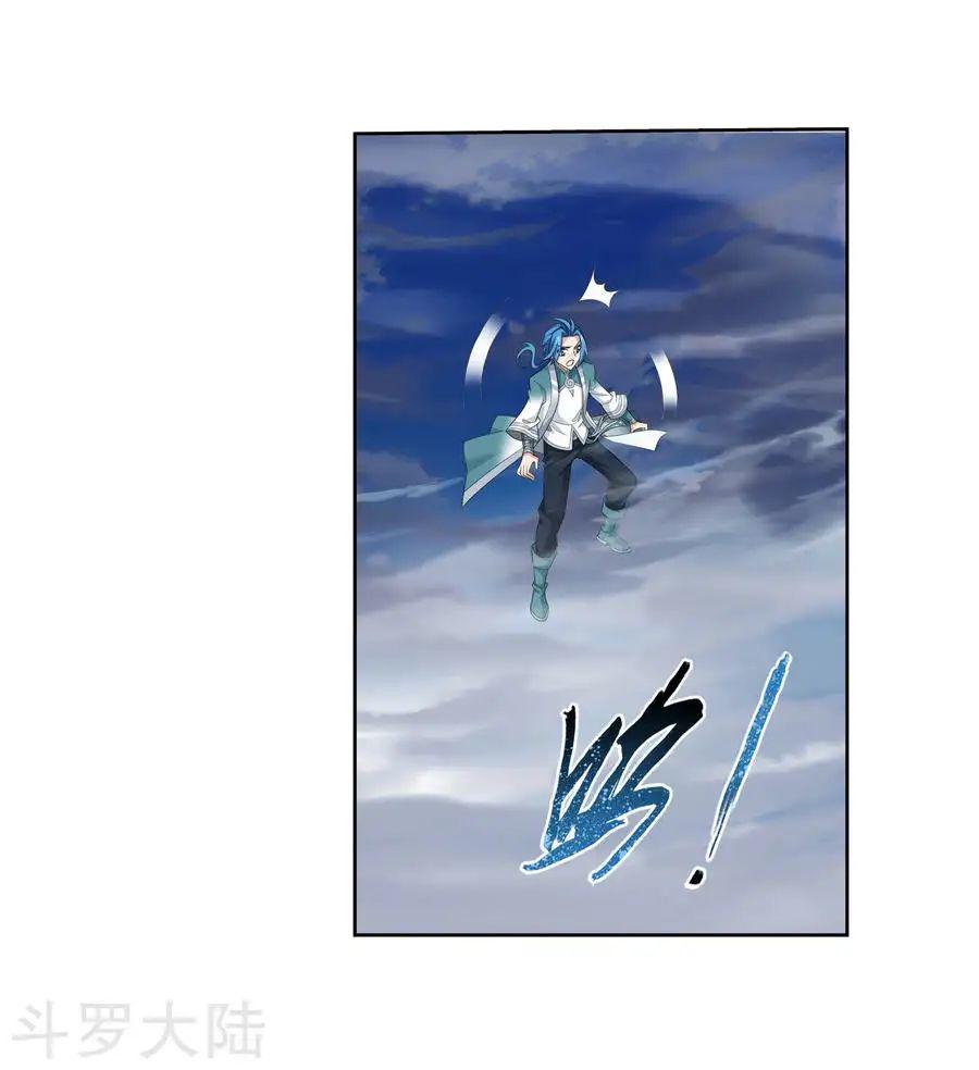 Đại Chúa Tể Chap 129 - Next Chap 130