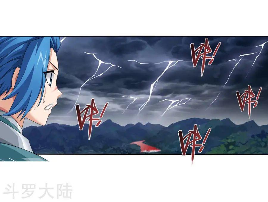 Đại Chúa Tể Chap 129 - Next Chap 130