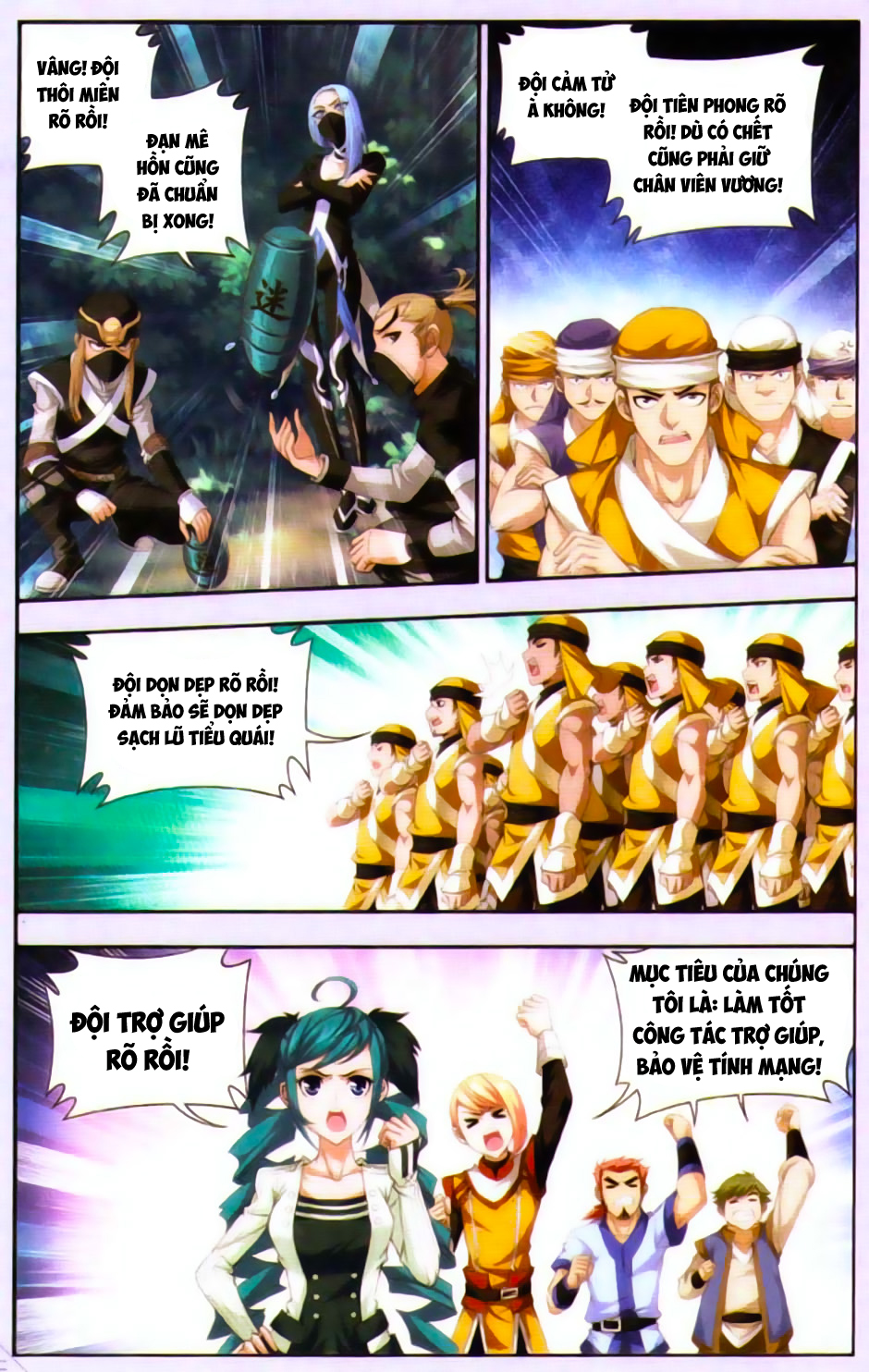 Đại Chúa Tể Chap 13 - Next Chap 14