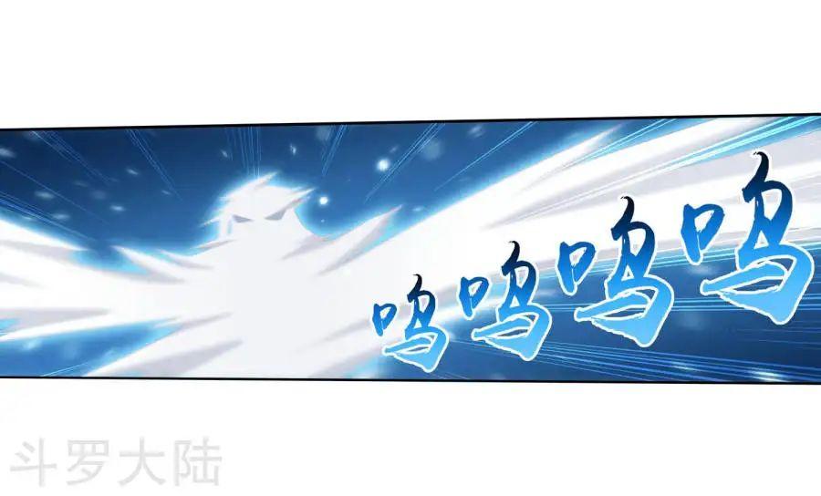 Đại Chúa Tể Chap 130 - Next Chap 131
