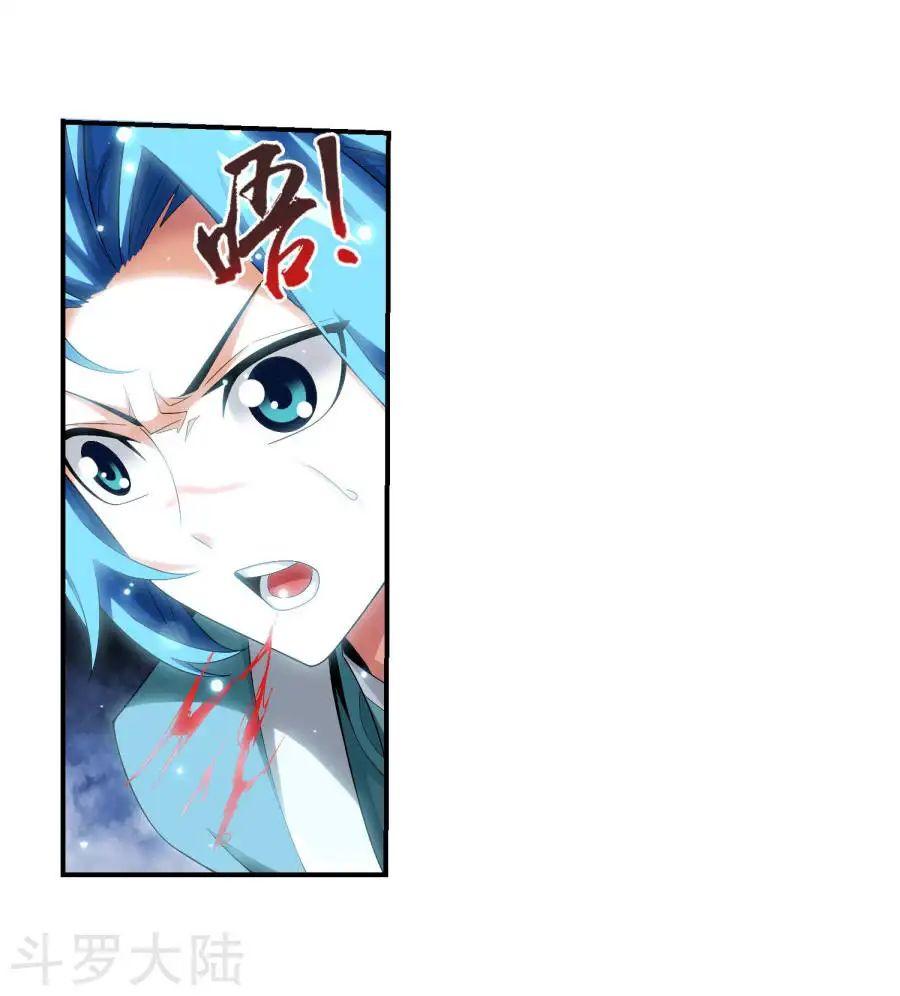 Đại Chúa Tể Chap 130 - Next Chap 131