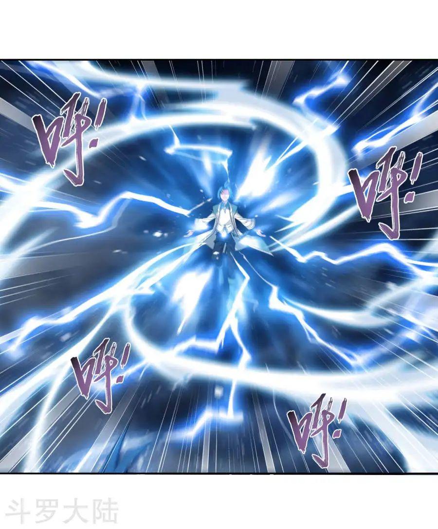 Đại Chúa Tể Chap 130 - Next Chap 131