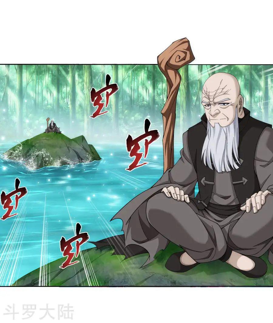 Đại Chúa Tể Chap 131 - Next Chap 132