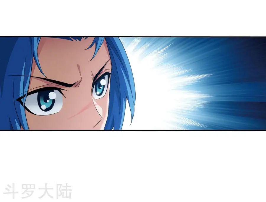 Đại Chúa Tể Chap 131 - Next Chap 132