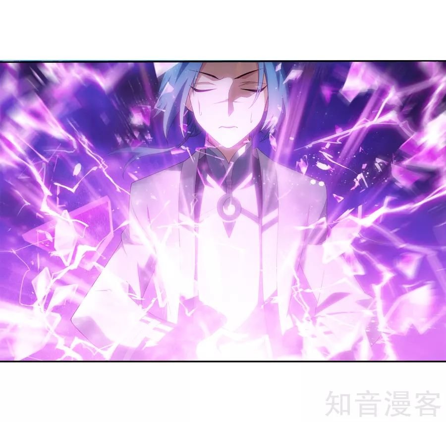 Đại Chúa Tể Chap 133 - Next Chap 134