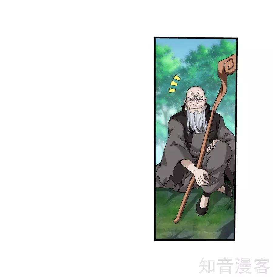 Đại Chúa Tể Chap 133 - Next Chap 134