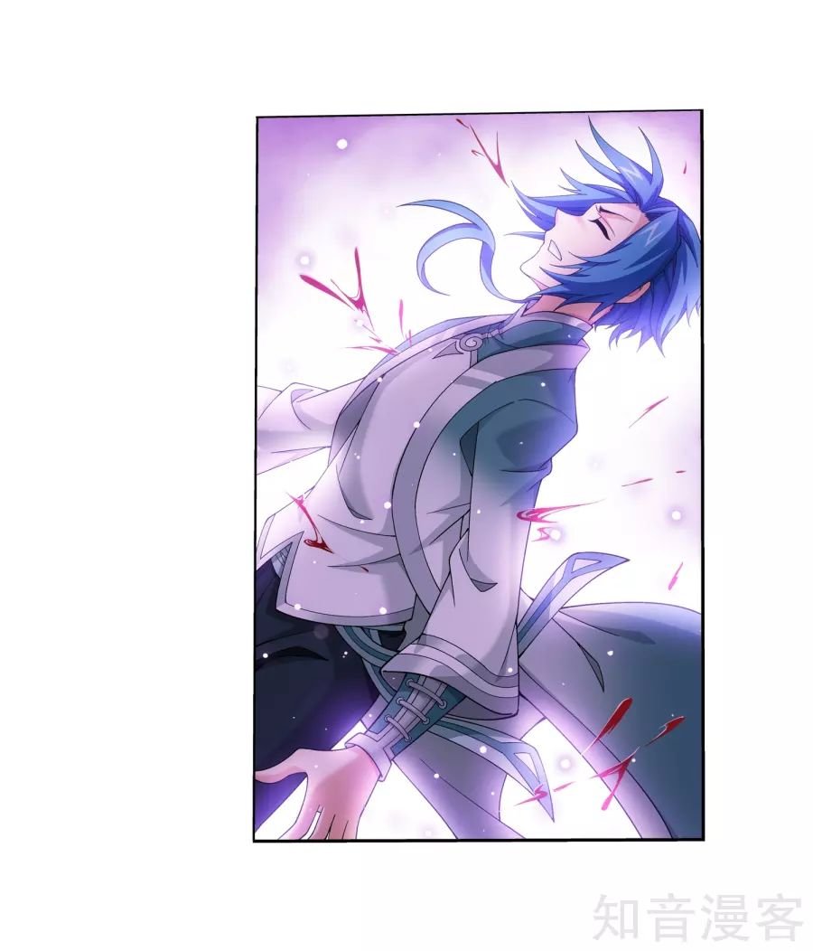 Đại Chúa Tể Chap 133 - Next Chap 134