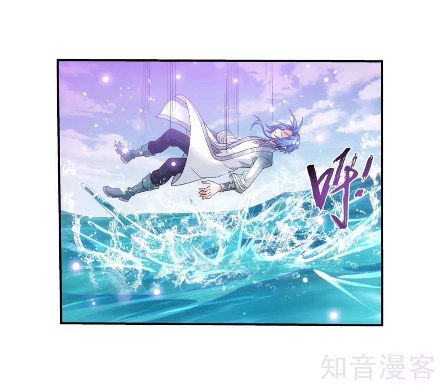 Đại Chúa Tể Chap 133 - Next Chap 134