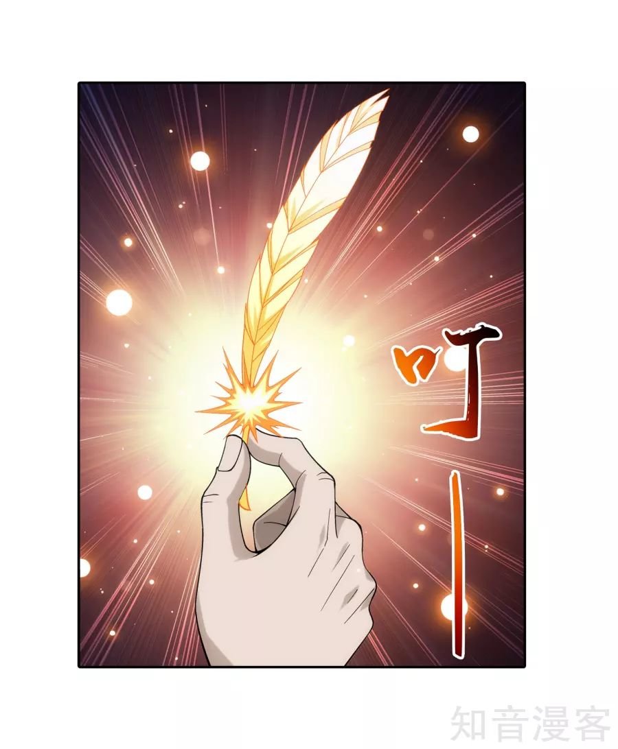 Đại Chúa Tể Chap 133 - Next Chap 134