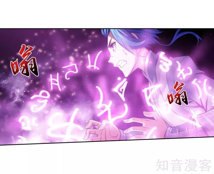 Đại Chúa Tể Chap 133 - Next Chap 134
