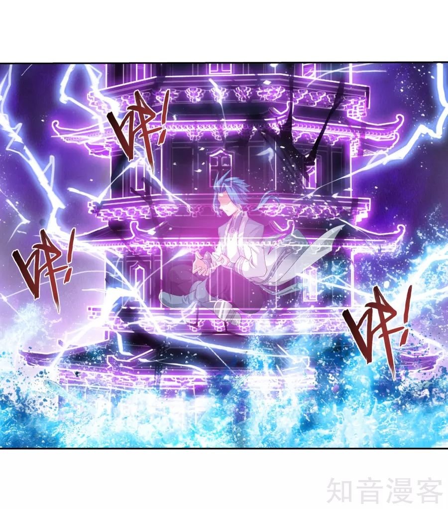 Đại Chúa Tể Chap 133 - Next Chap 134