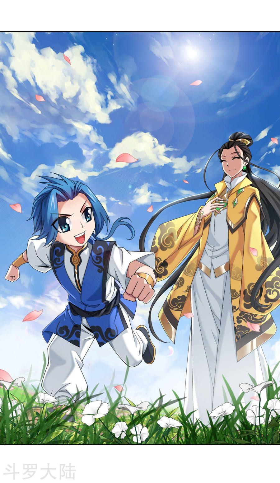 Đại Chúa Tể Chap 134 - Next Chap 135