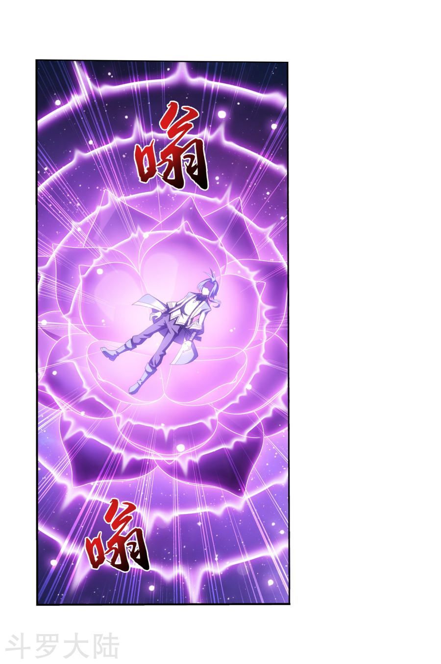 Đại Chúa Tể Chap 134 - Next Chap 135