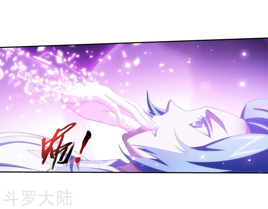 Đại Chúa Tể Chap 134 - Next Chap 135
