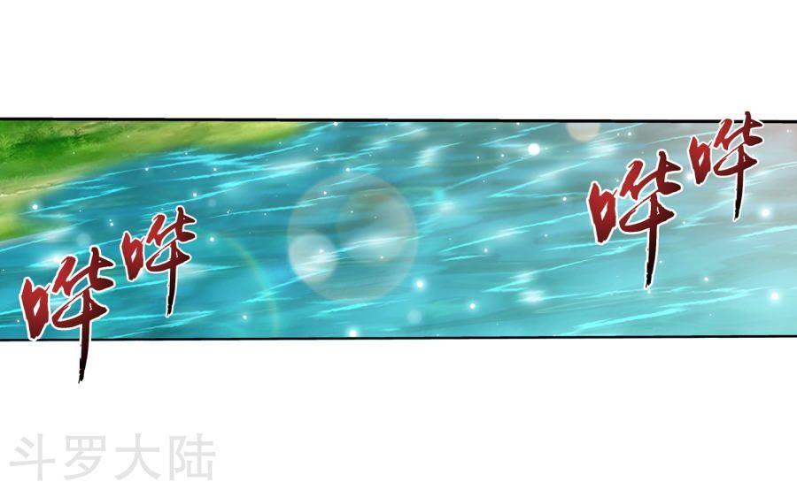 Đại Chúa Tể Chap 134 - Next Chap 135