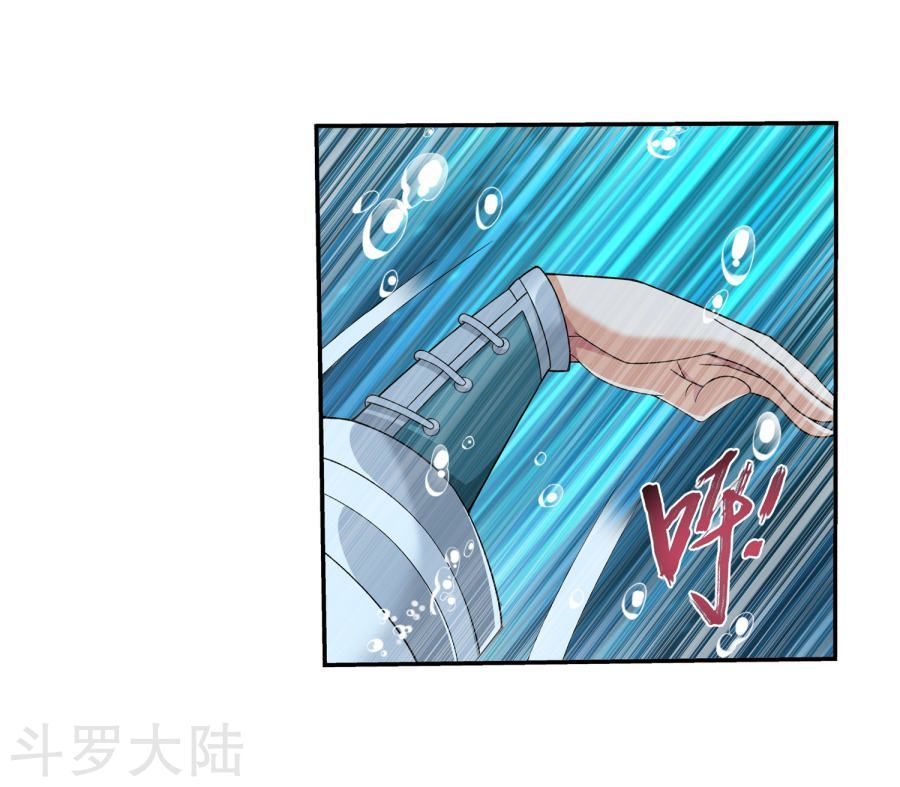 Đại Chúa Tể Chap 134 - Next Chap 135