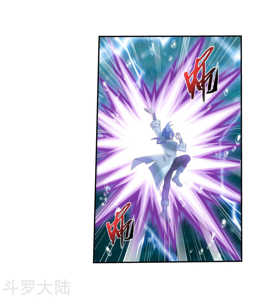 Đại Chúa Tể Chap 134 - Next Chap 135