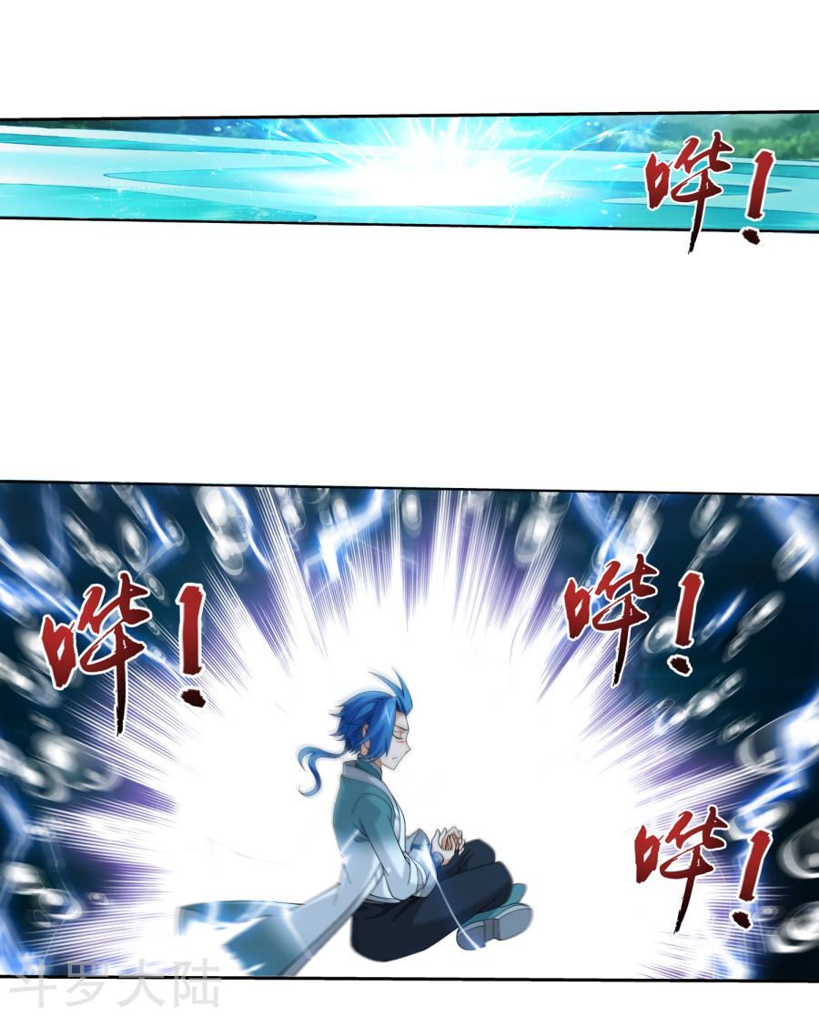 Đại Chúa Tể Chap 134 - Next Chap 135